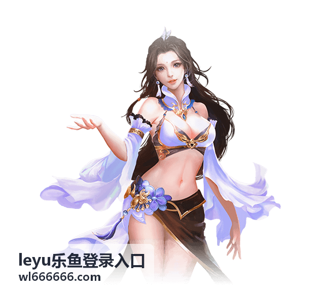 leyu乐鱼登录入口费用支付确认